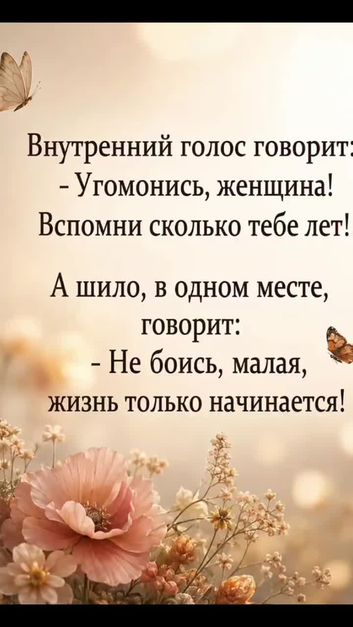 @тася