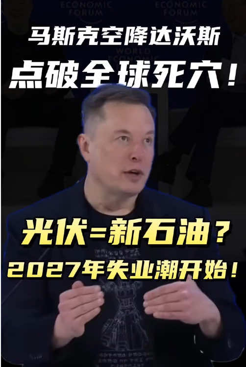 @左左财经