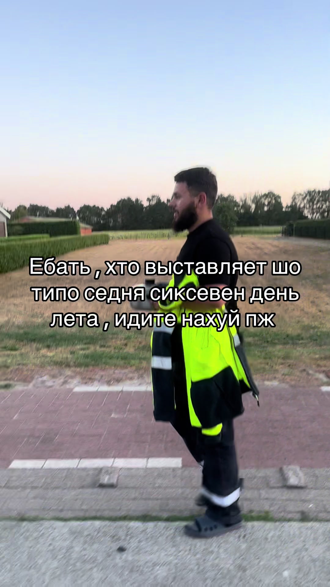 @kostya Zinoviev