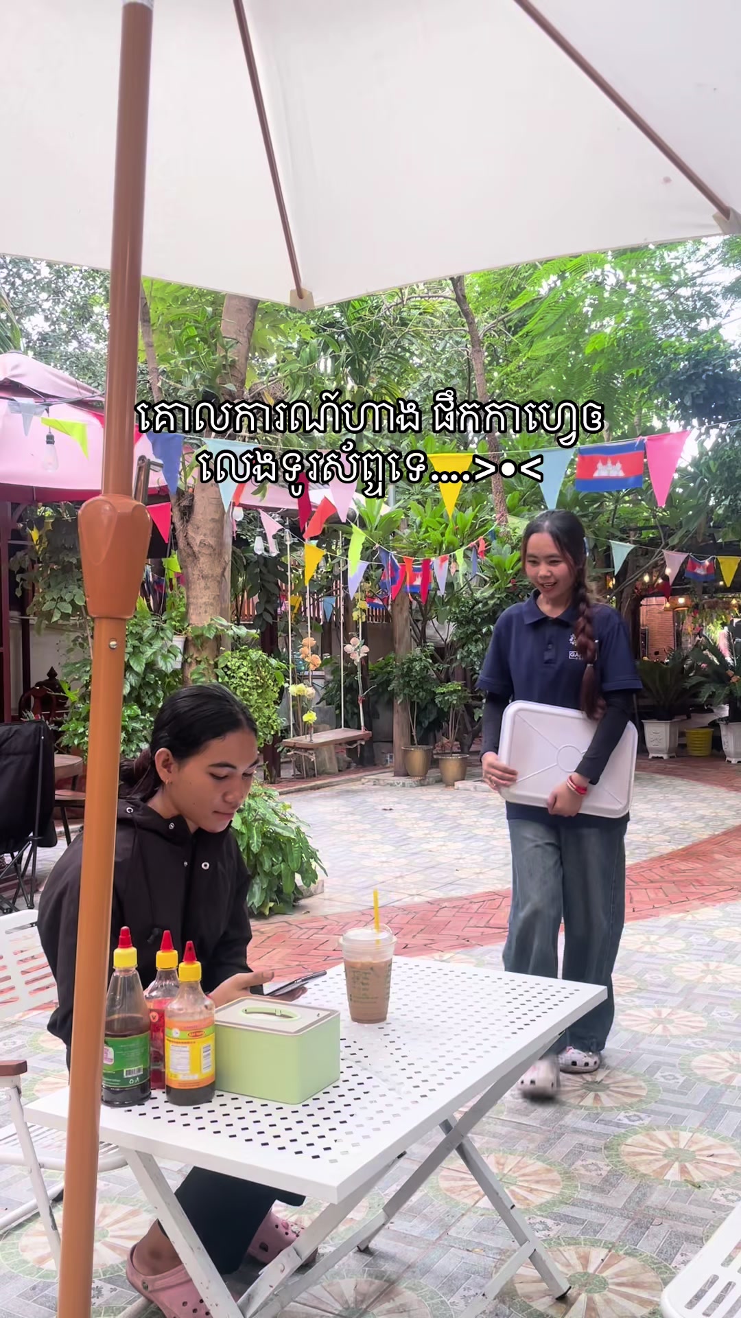 @សួនកាហ្វេ Garden Coffee