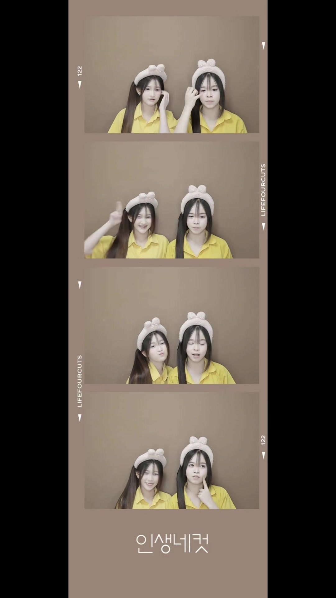 @วาวิววิววี่