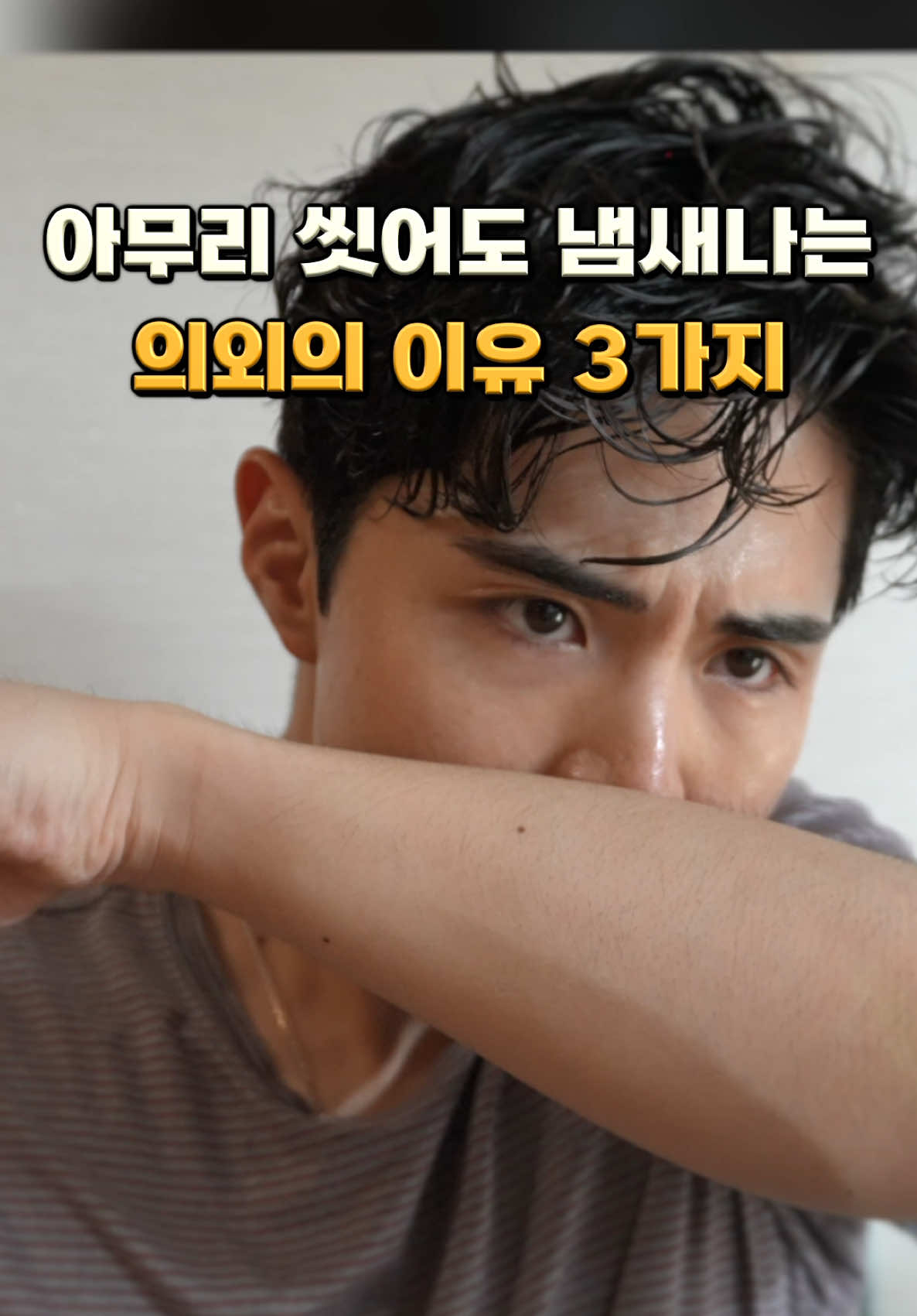 @털털이 TTE
