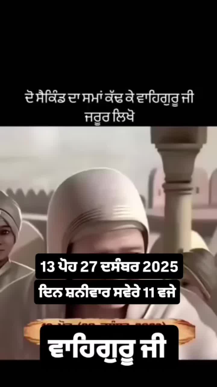 @&hearts;️guru ravidas ji Maharaj🇦🇪