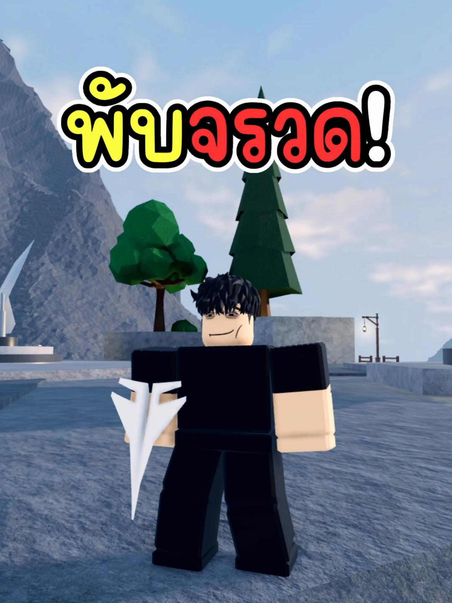 @JayAengJa