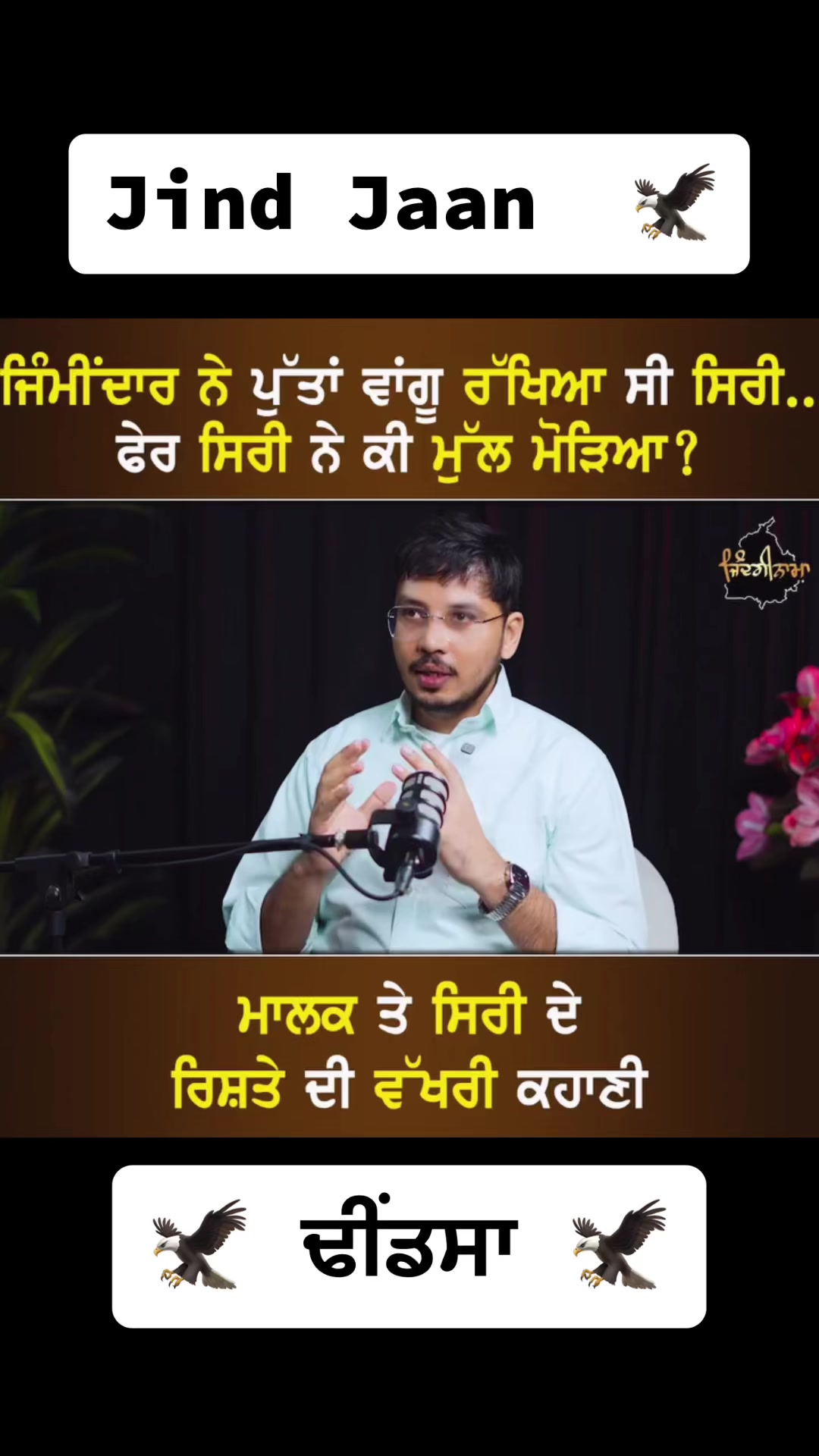 @JindJaaN