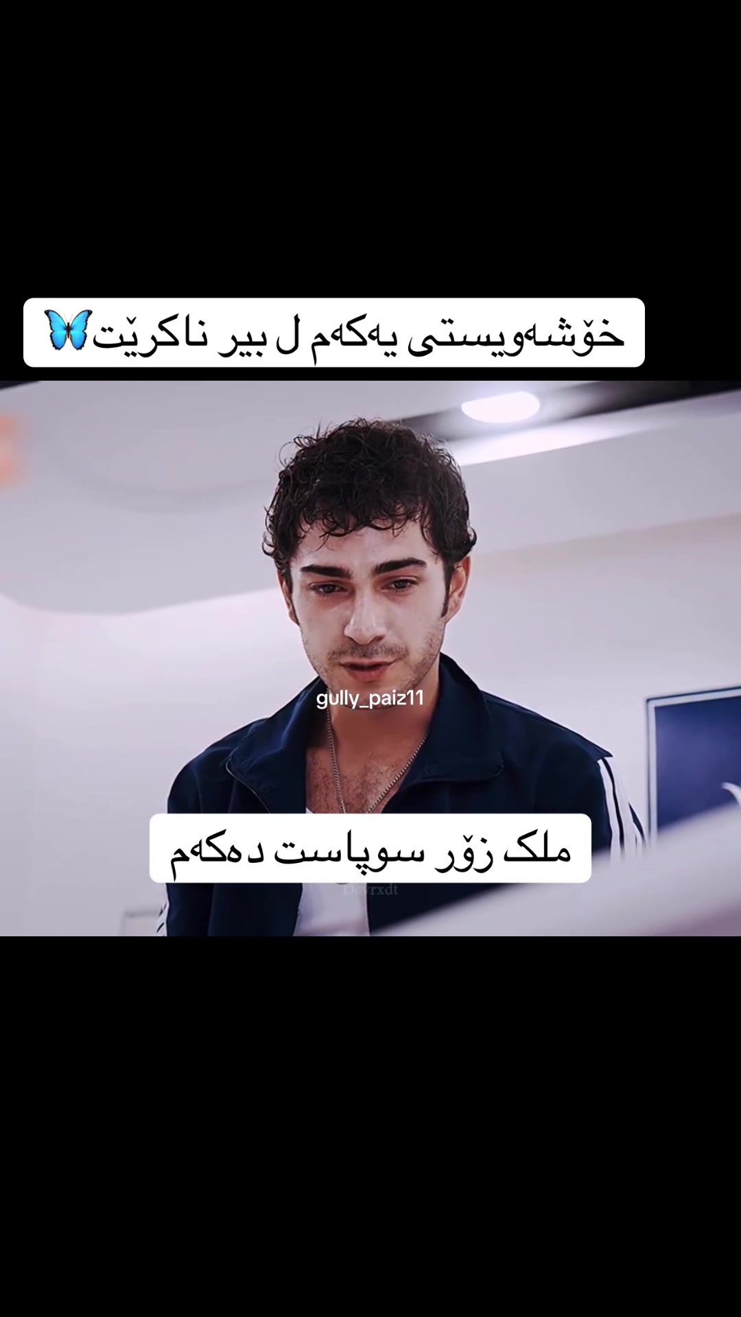 @gully_paiz11