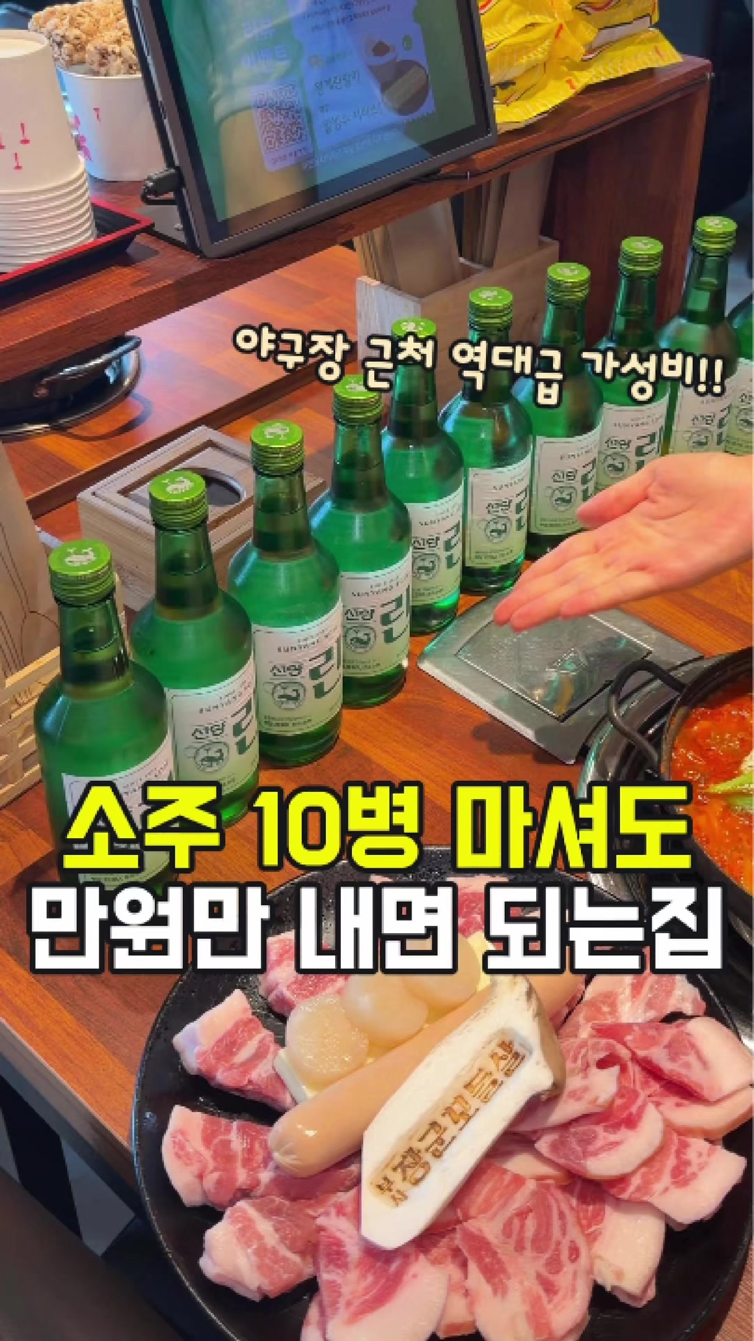 @대전토박이