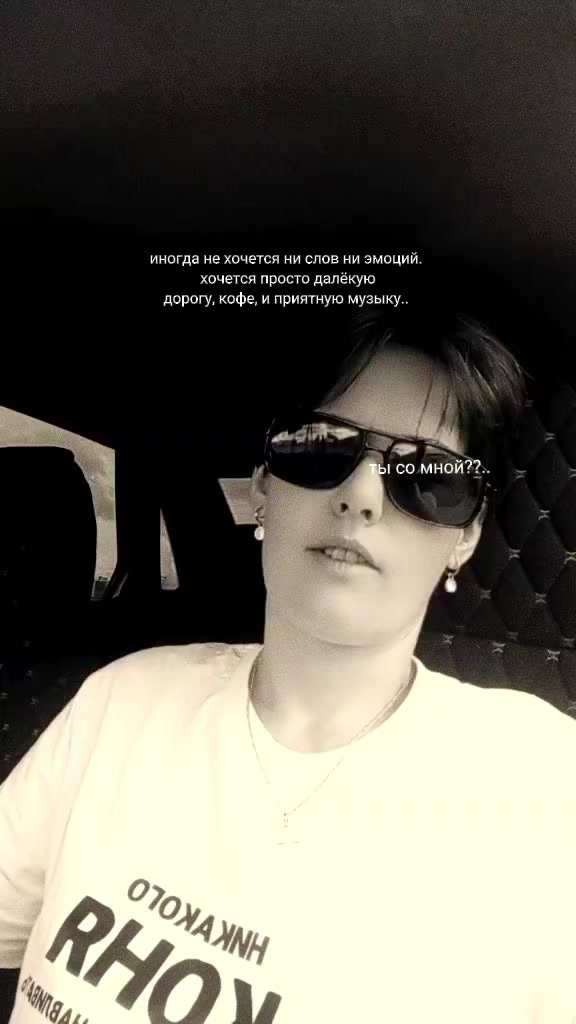 @😎Ирина 😁