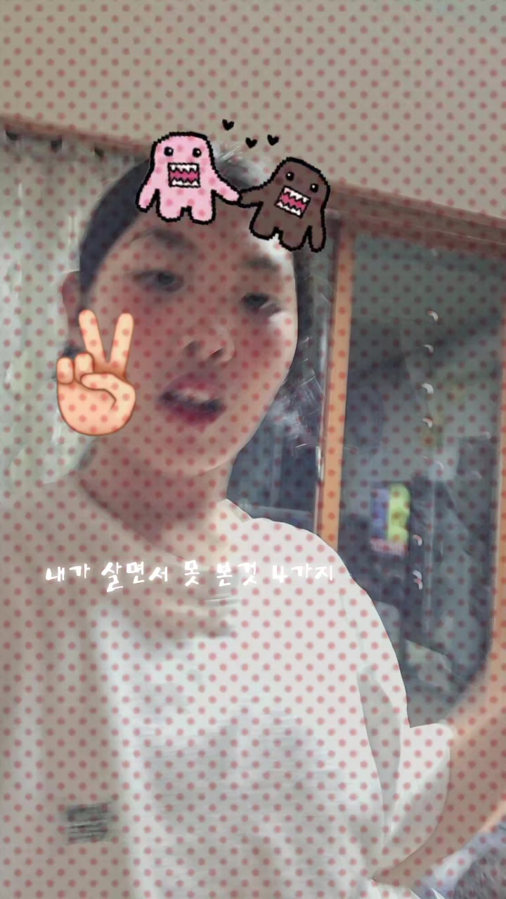 @아이니