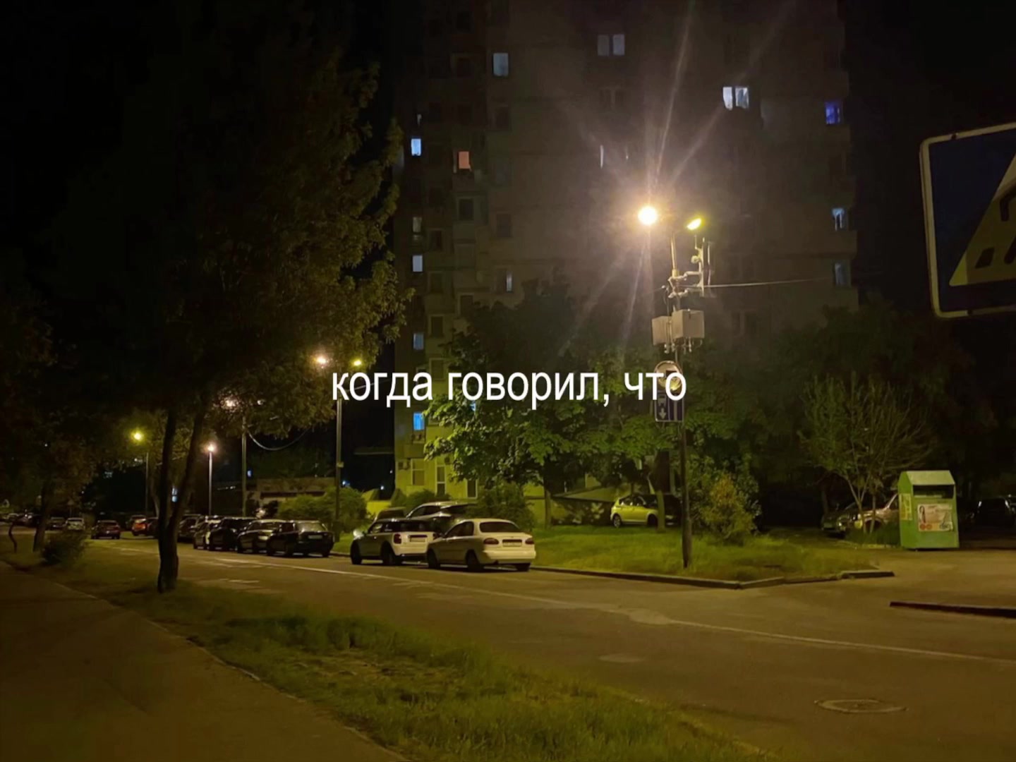 @музыка для липсингов