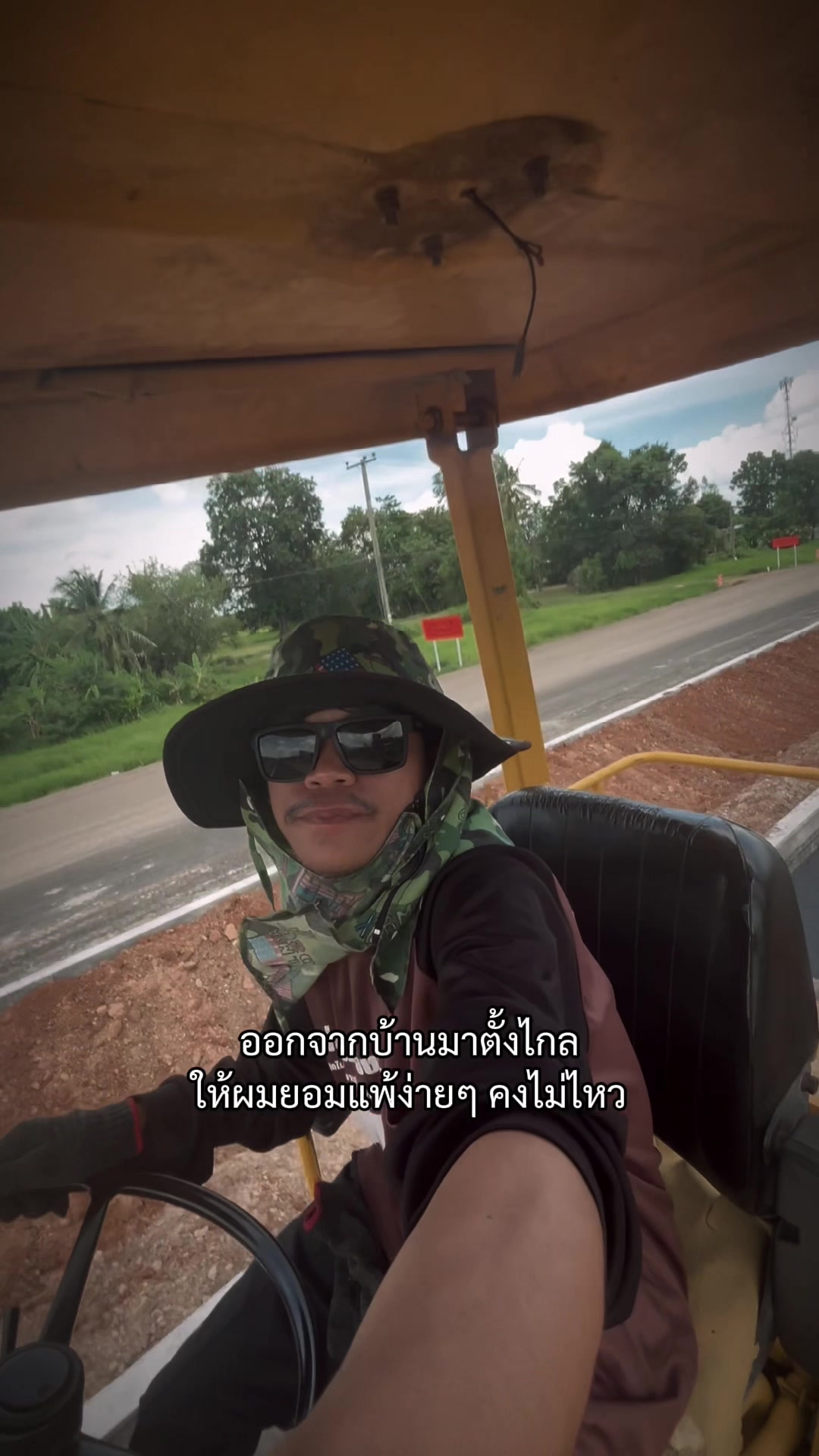@วุฒิ ศราวุฒิ