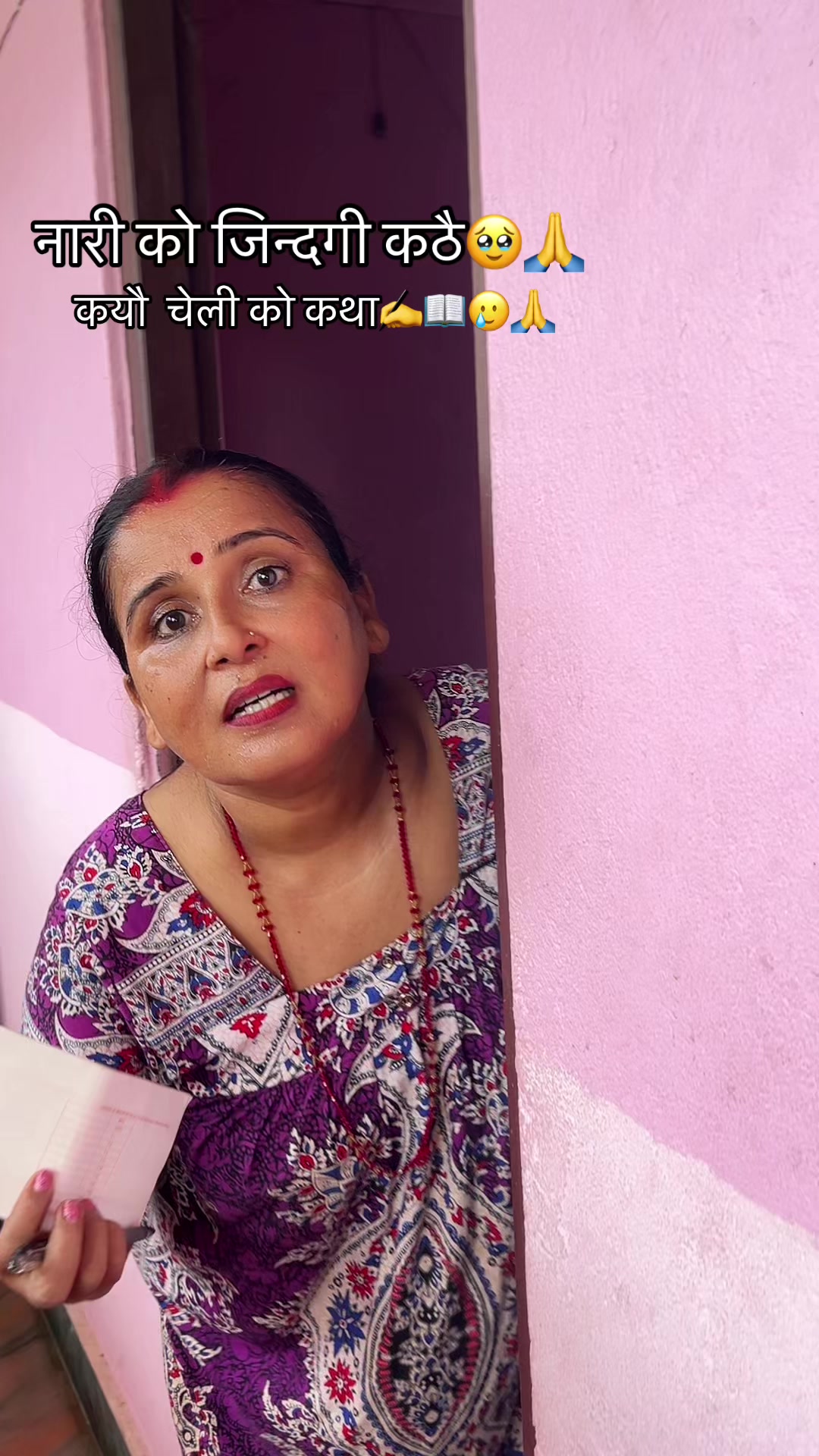 @Rachana