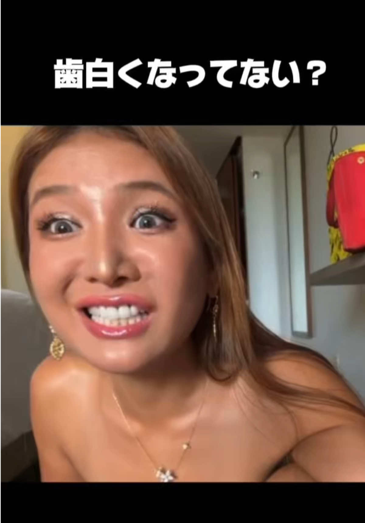 @真希は覚醒中