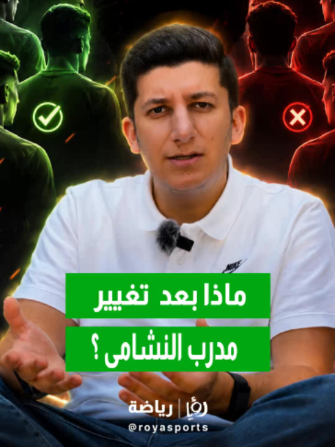 @Roya Sports