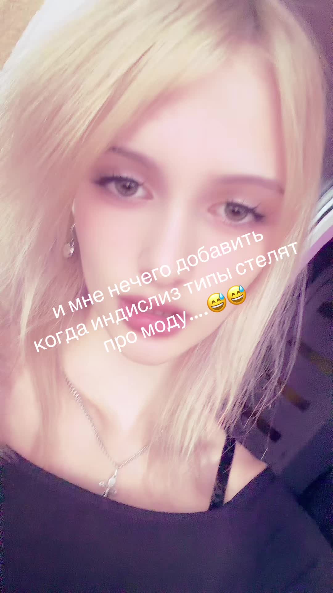 @гэпова