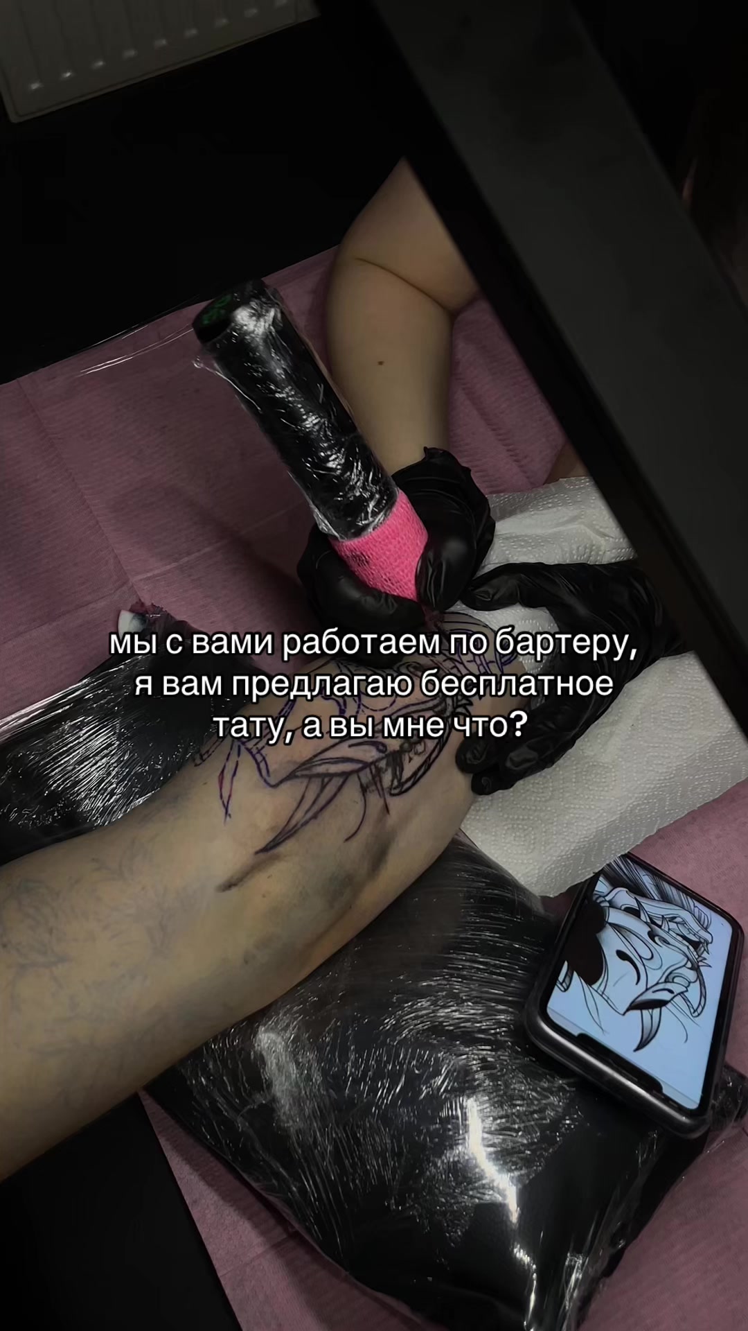 @ТАТУ||ЕКАТЕРИНБУРГ