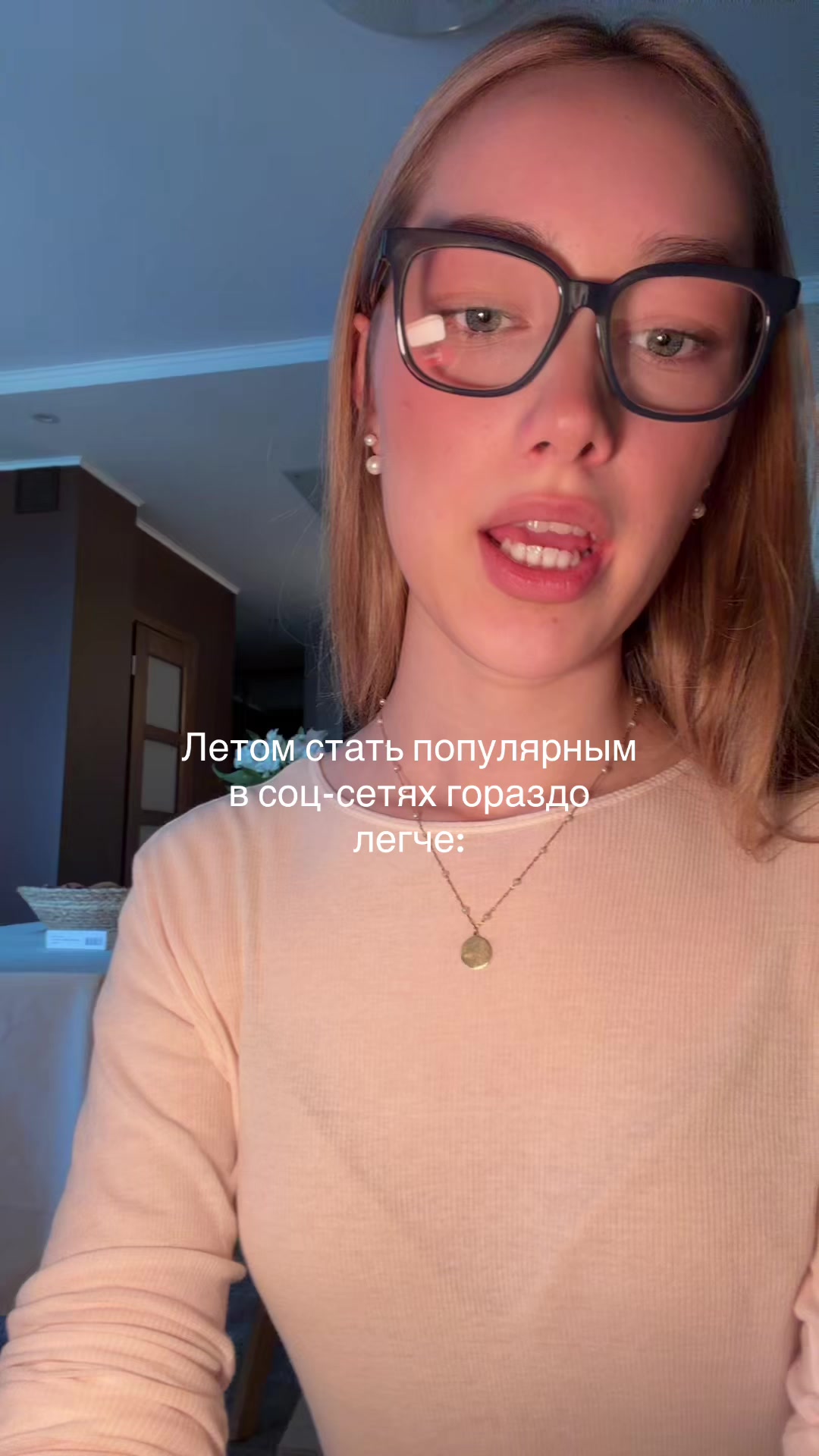 @тгк: лиса нович