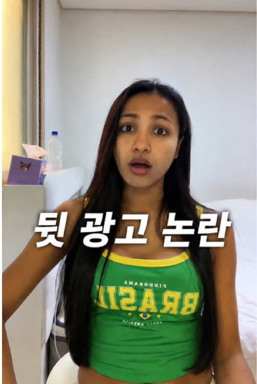 @showma in korea