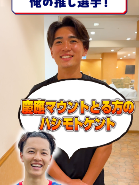 @FC東京【公式】