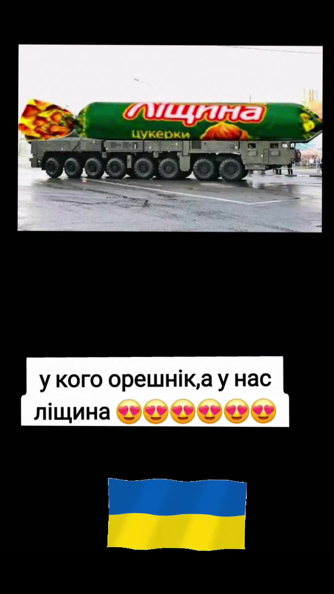 @Yana