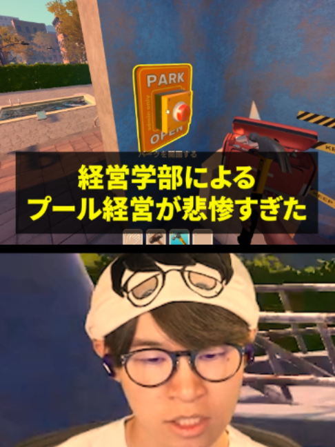 @葉ちゅべ伝説