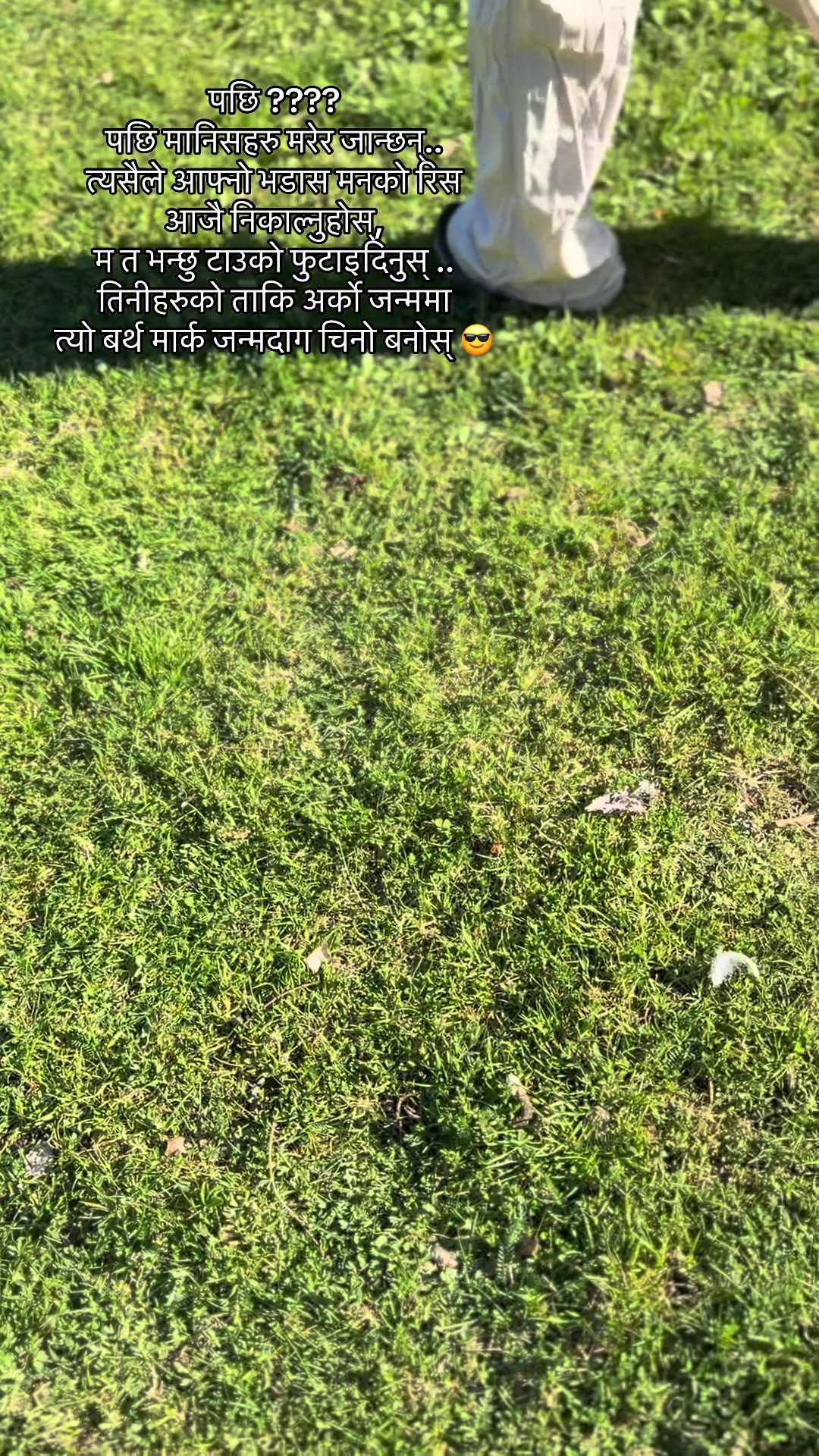 @Bhana🌶️