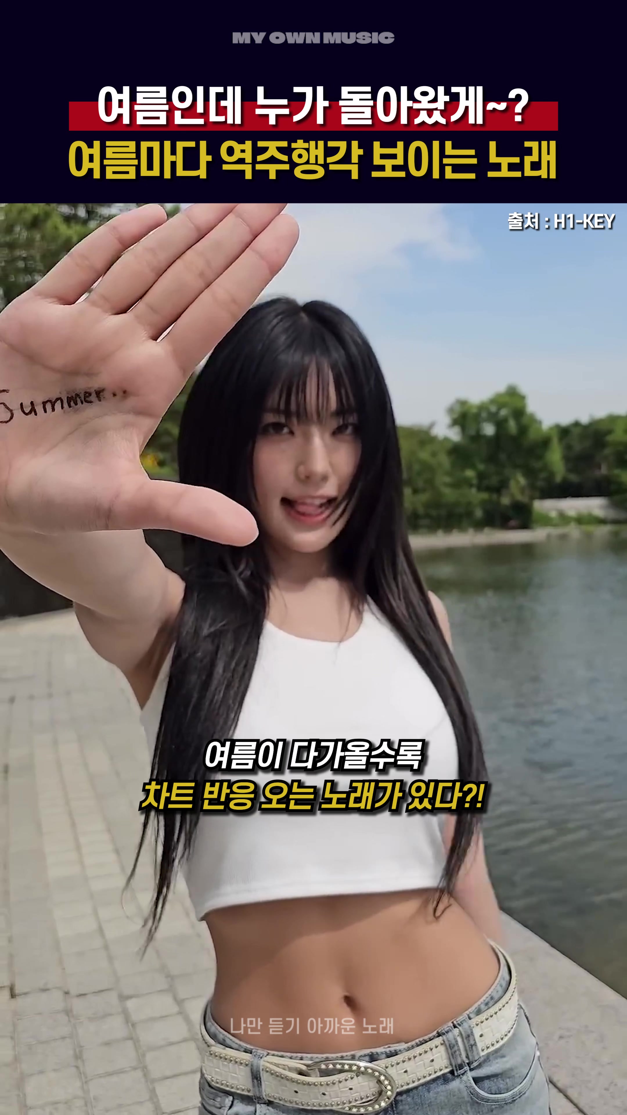 @나만 듣기 아까운 노래