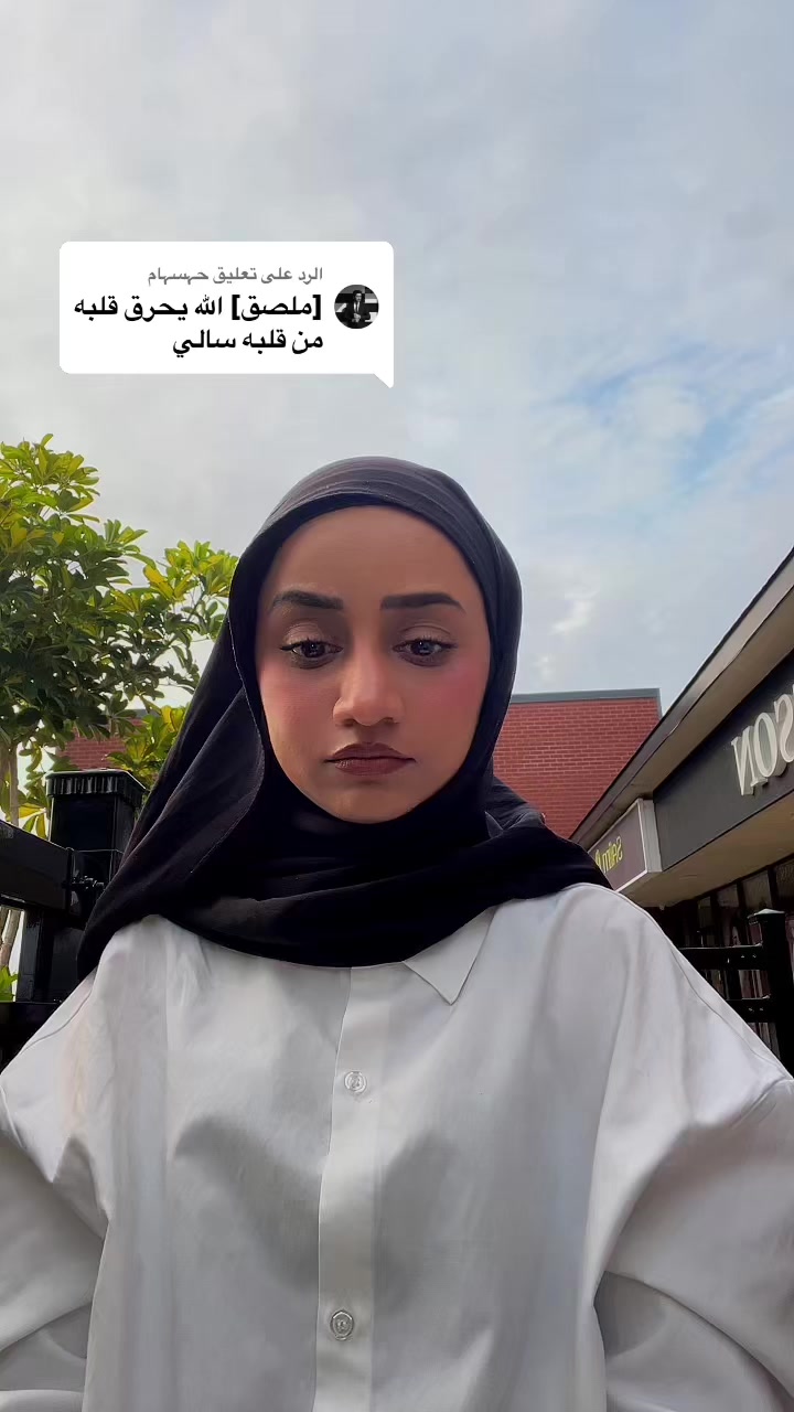 @آيه | Aya🤍🐼