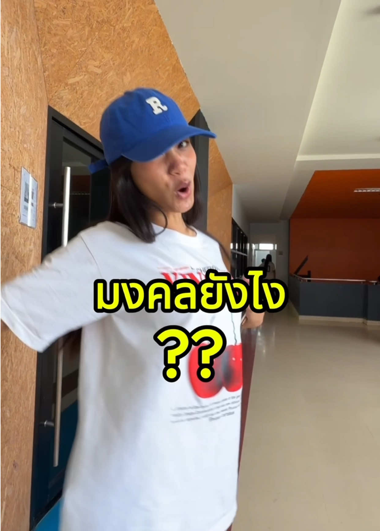 @เรียกฉันว่าแม่สาวเอวหวาน