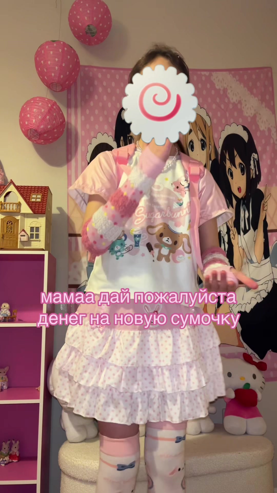 @🦴лики! >.-🍓