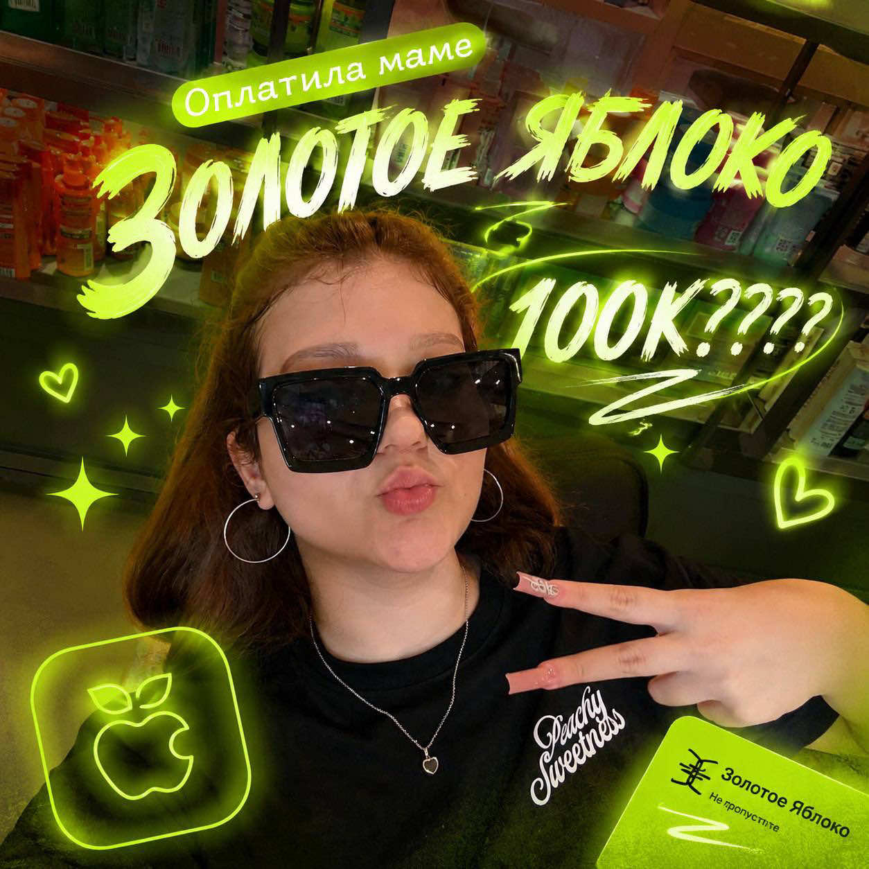 @SAFRONOVA