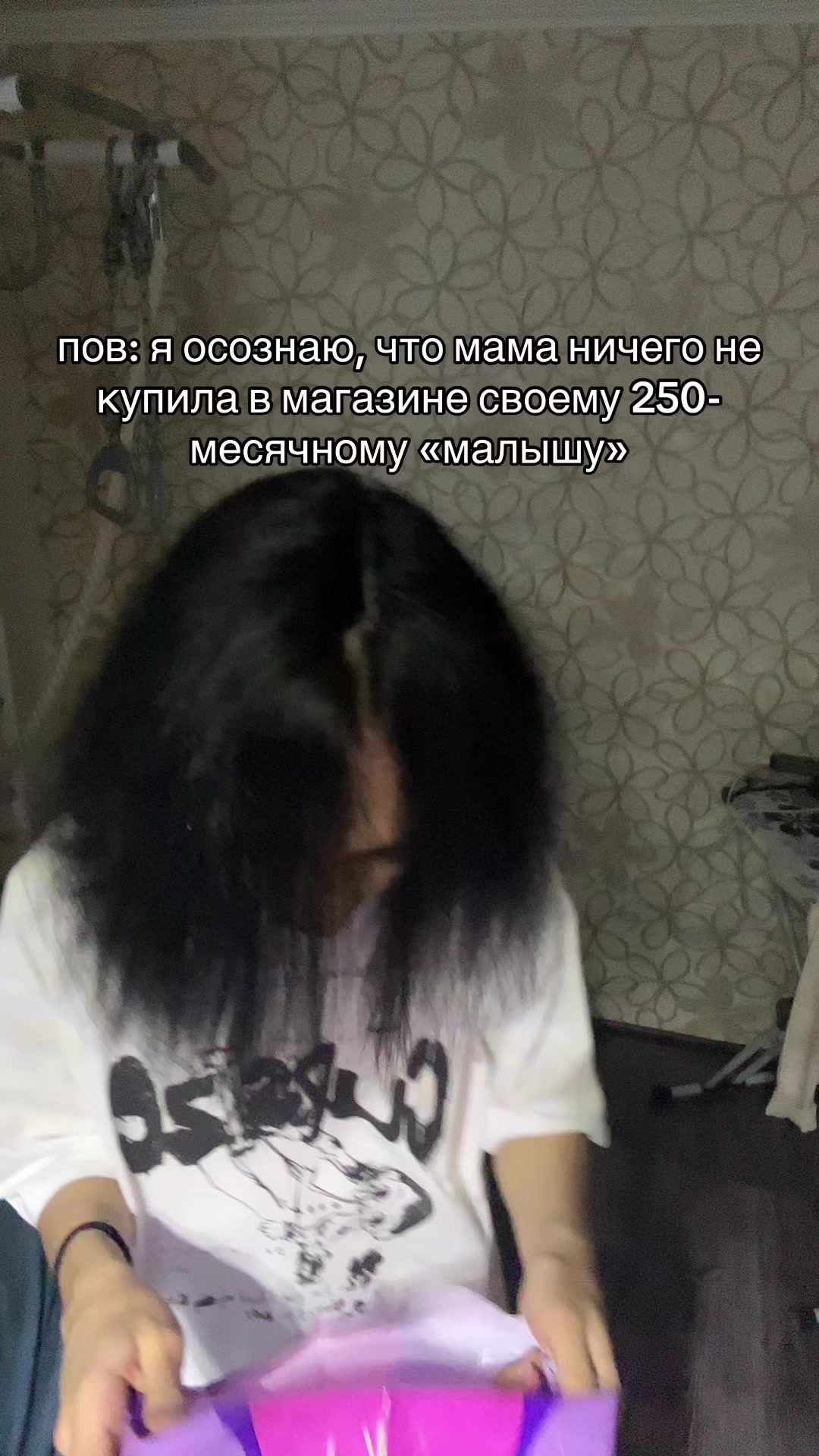@тгк: сны каору