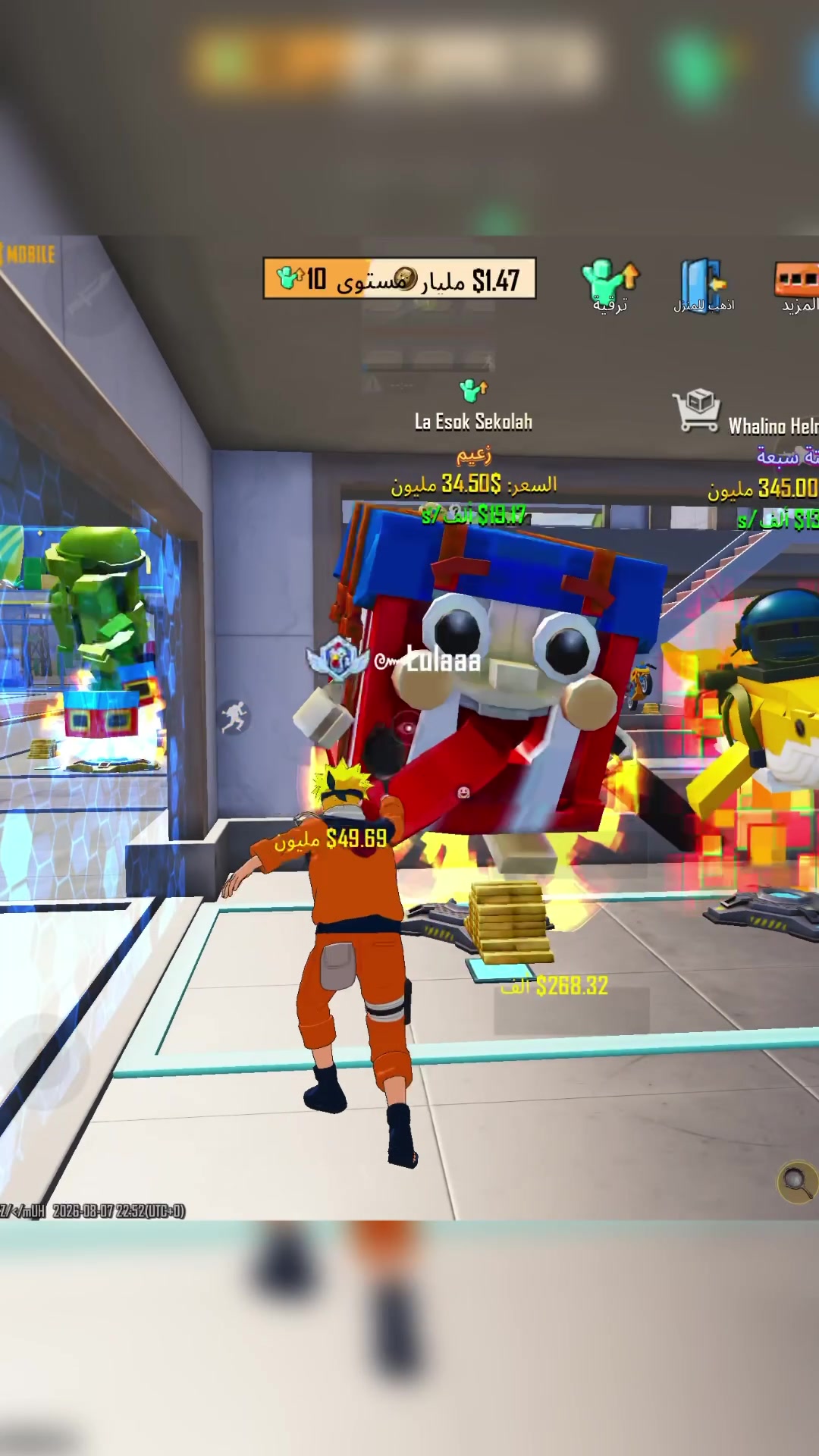 @آمفورجي
