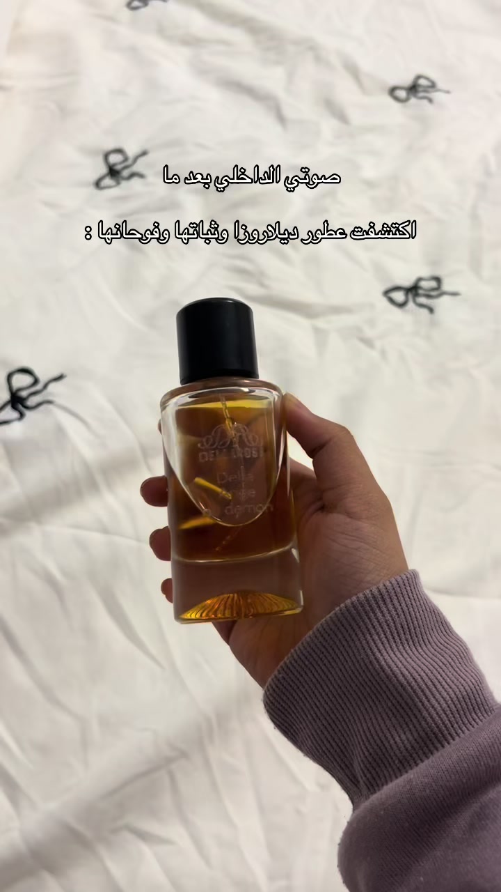 @dellarosa_perfumeria