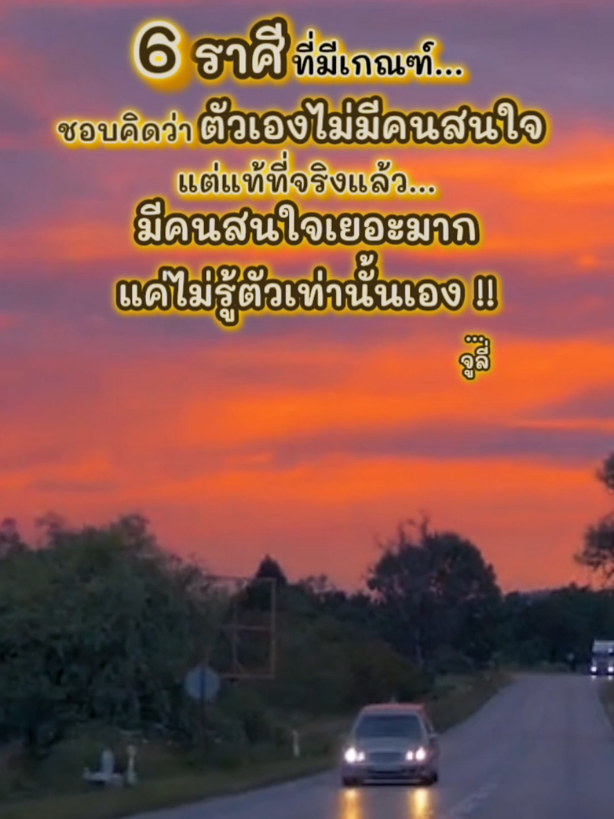 @จูลี่ บ้านกำลังใจ