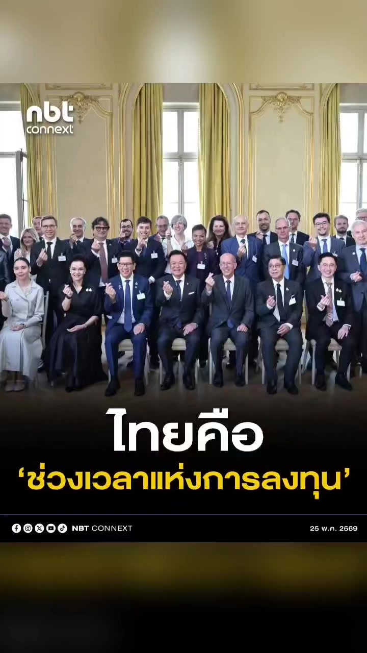 @ลาบขม ต้มแซ่บ