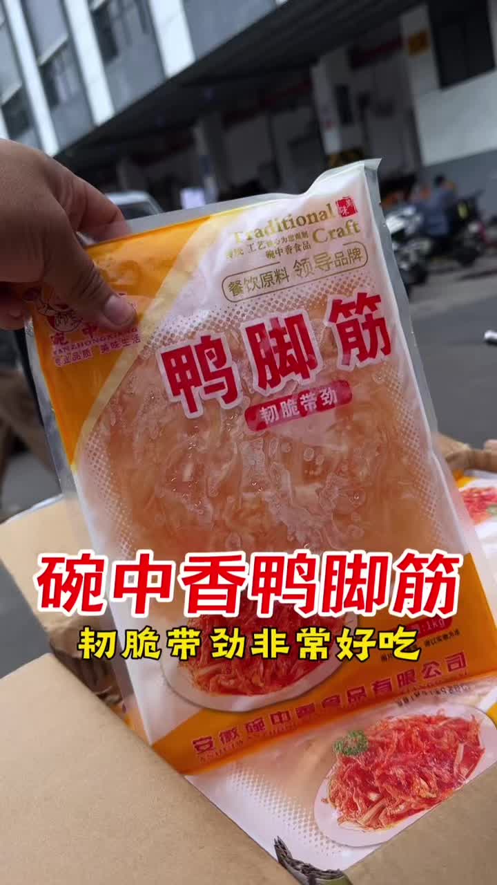 @Char siu