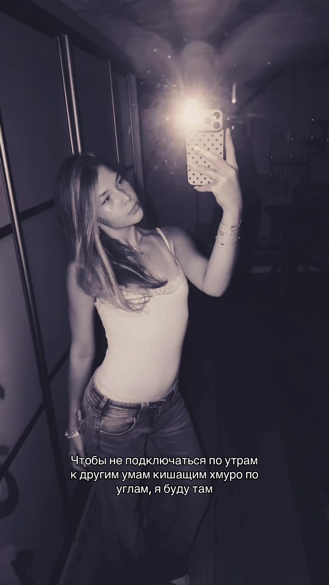 @Milavelian🪩