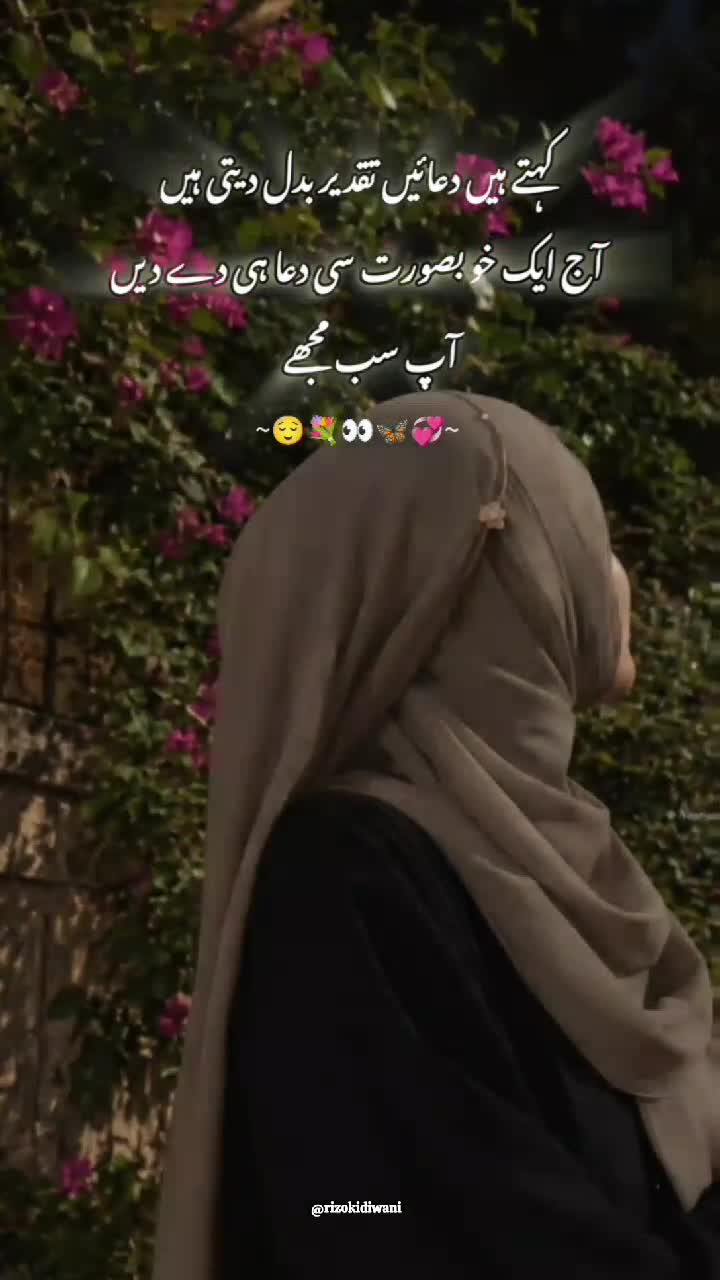 @؏ــشـقِ رضـوان