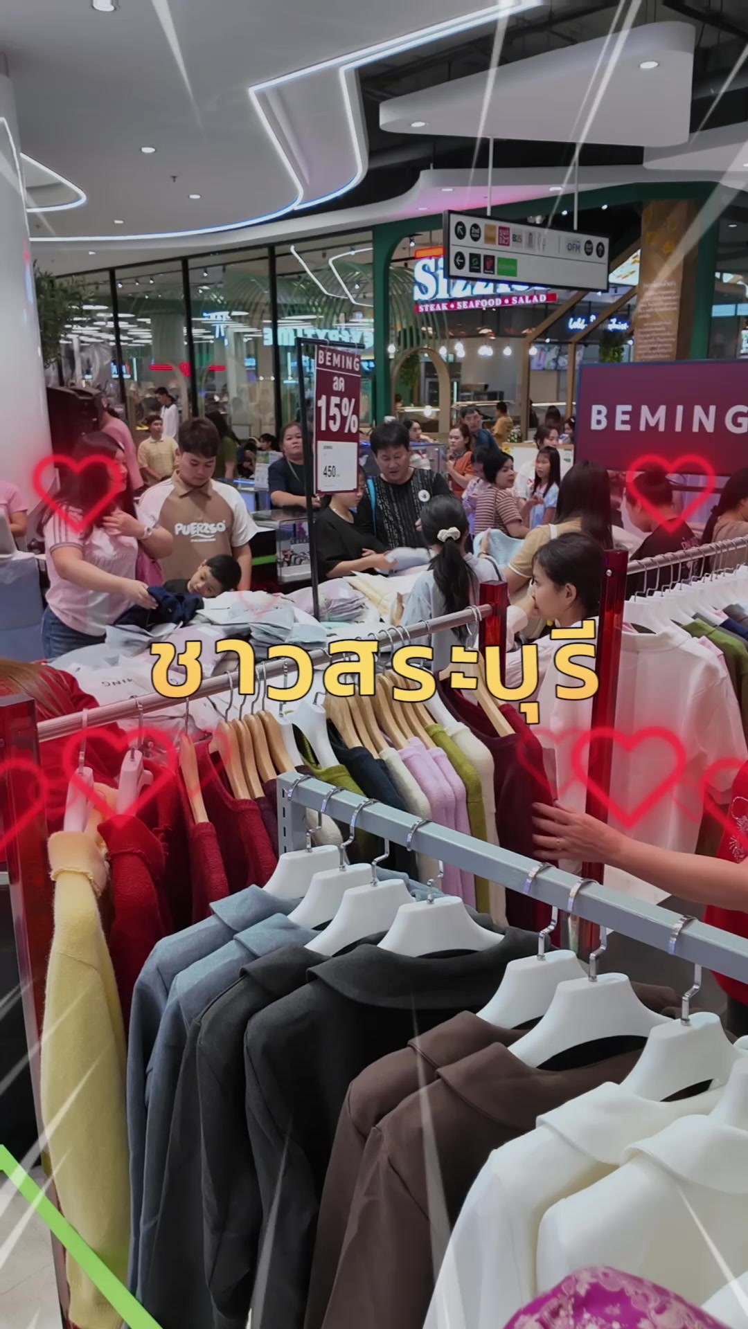 @BEMING OFFICIAL