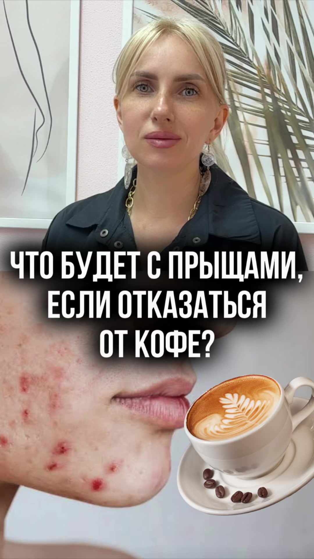 @Мария Каас