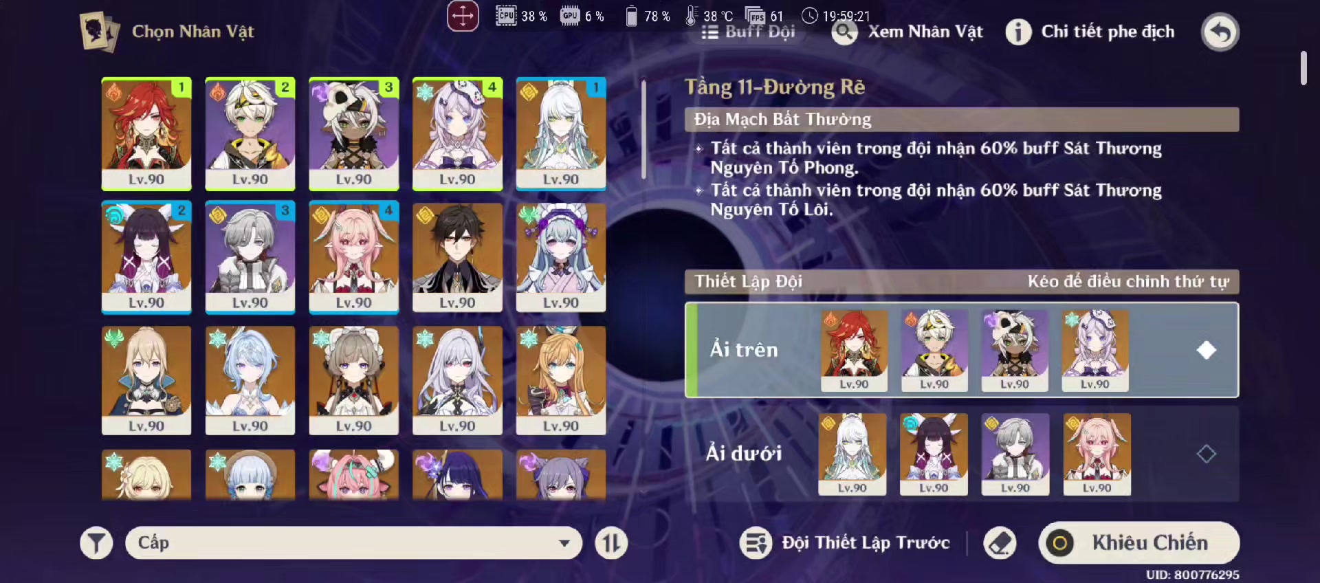 @Bronya_hime2