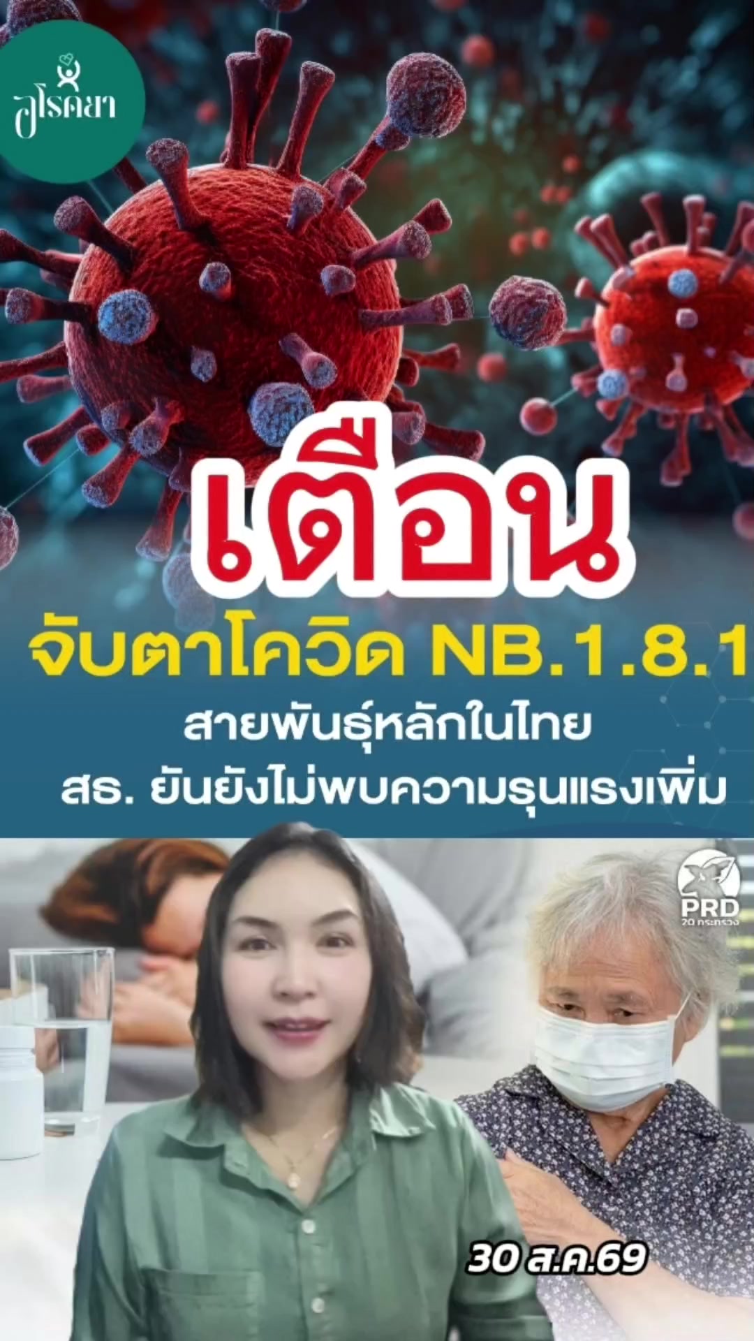 @หยิกแกมหยอก