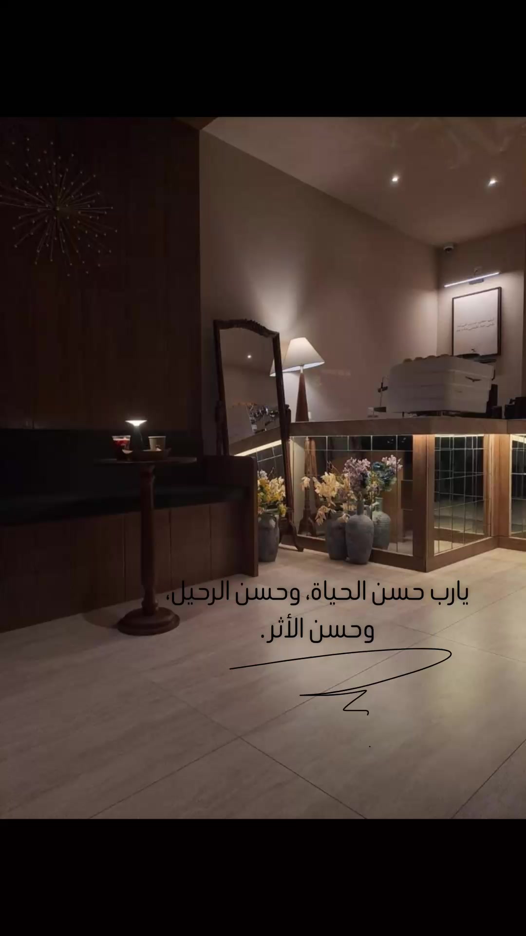 @امـ💕ـــل امير🐎