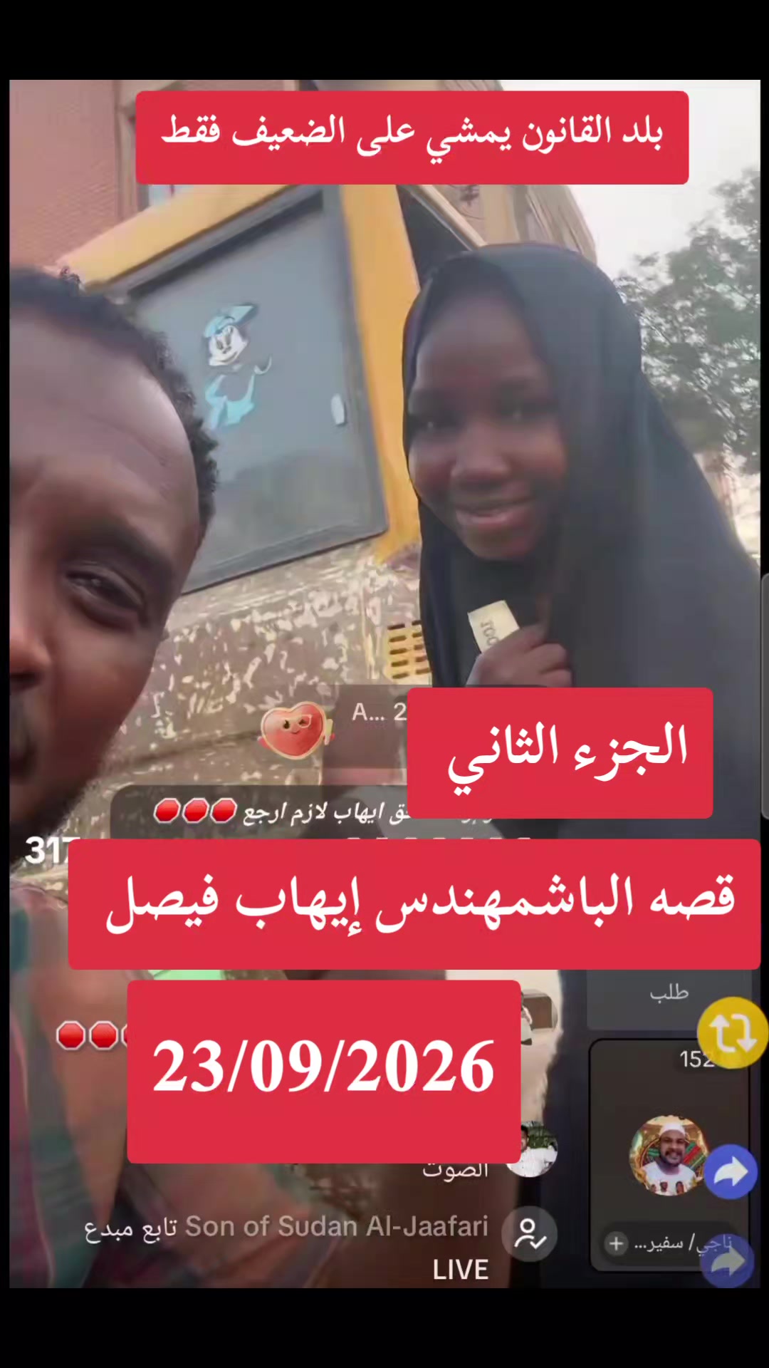 @كبشرة العمالقه اخو الشهيد ✌️💪