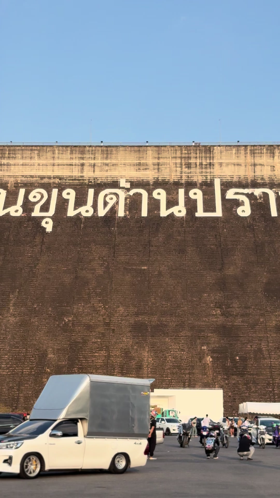 @ทีม-สท.บ้านสวนปาล์ม