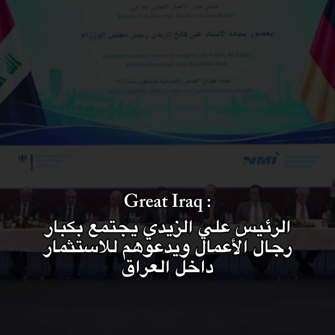 @رافديني | 𝐑𝐀𝐅𝐈𝐃𝐄𝐈𝐍𝐈