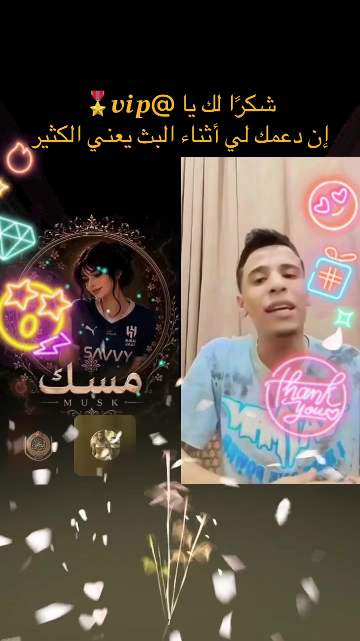 @Musk 🇸🇦 مسك