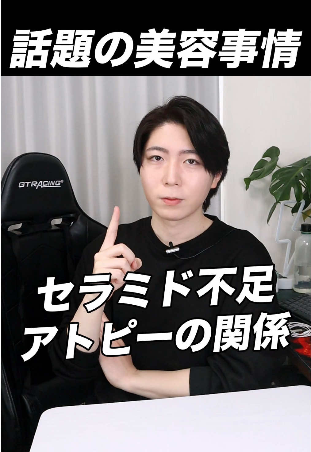 @FUGA【美容スキンケア】