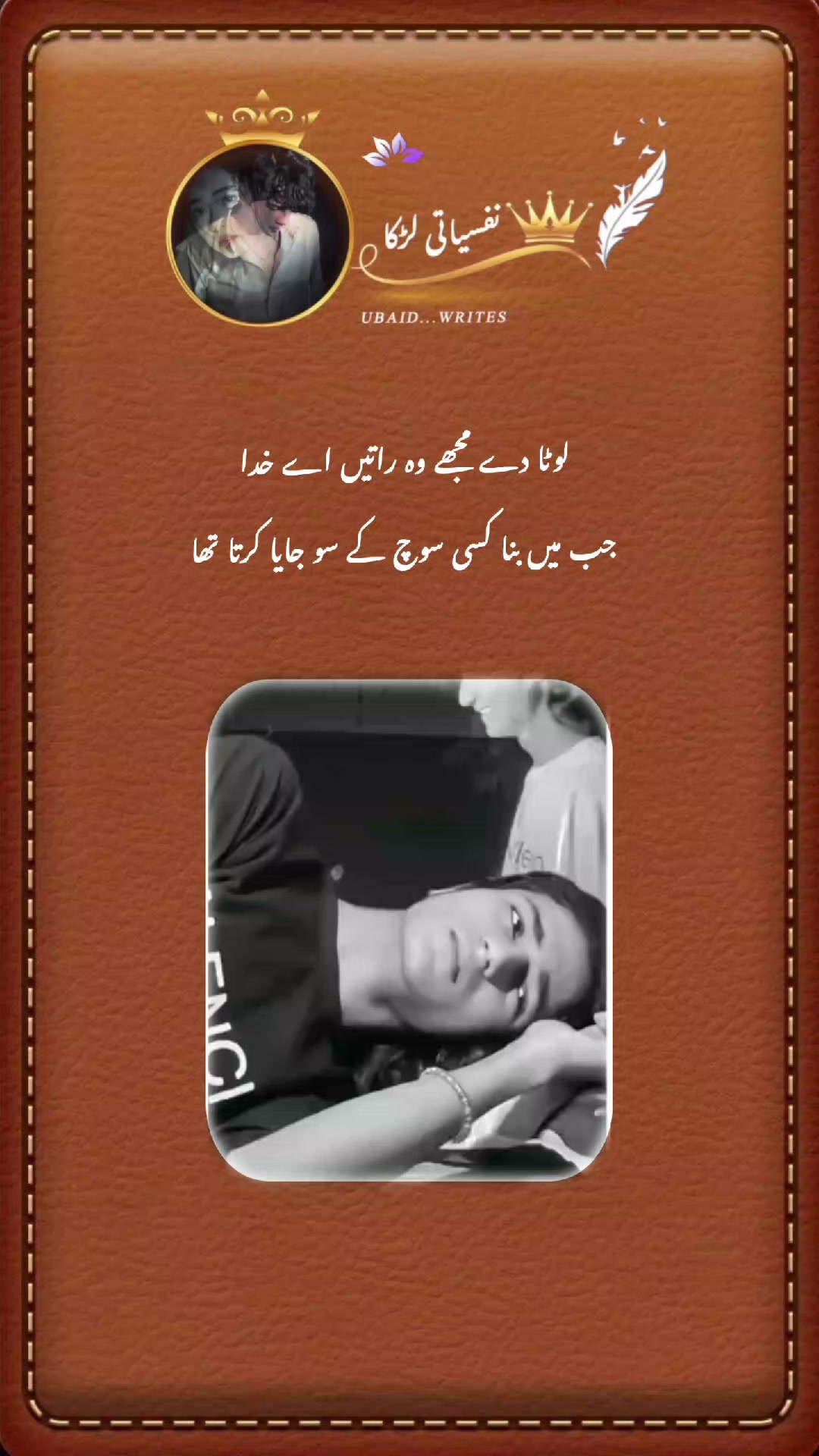 @『نفسیـᷧــⷦــᷢــᷧــᷞـــاتیツ